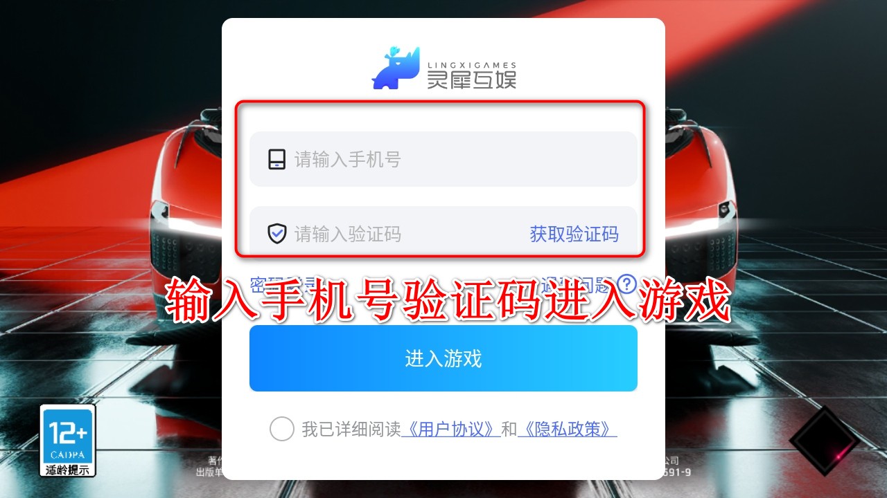 狂野飙车9竞速传奇九游最新版