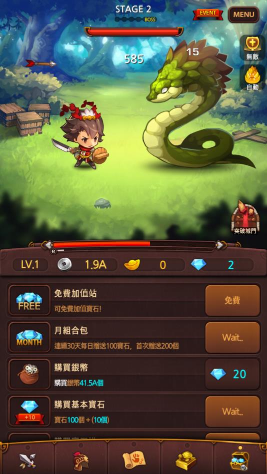 Q版三国安卓版 1.0.3官方版