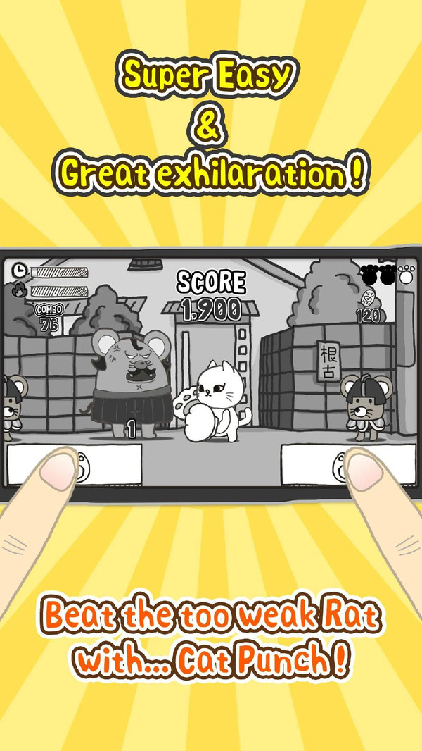 击败老鼠官方版 1.0.2正式版
