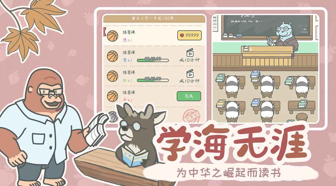 宠我一生最新版 2.1.7安卓版