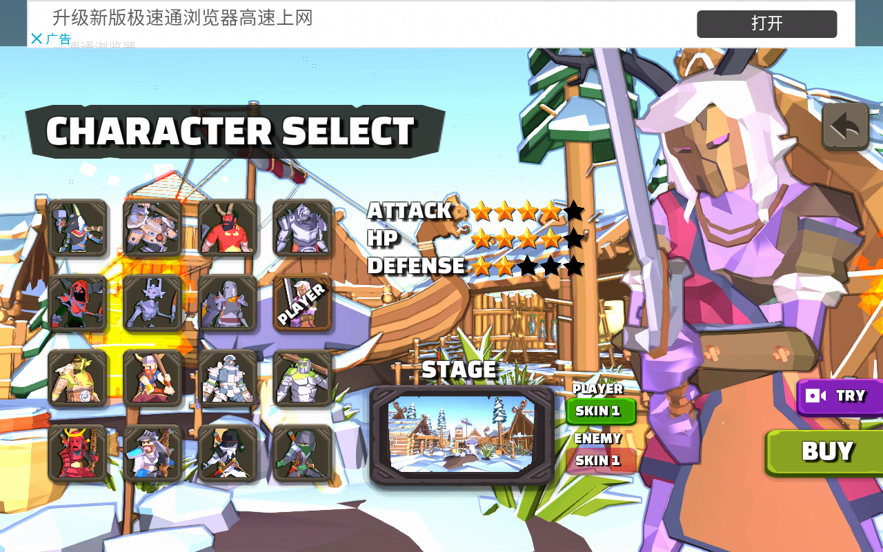 Fantasy Fighter Online(幻想战士国王格斗解锁全人物版) 1.3.9安卓版