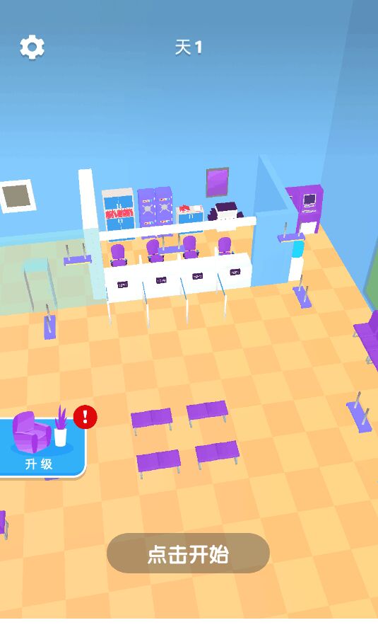 我是行长官方版 1.0.2安卓版