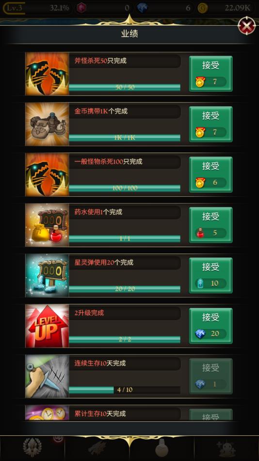无限挂机（infinity alive）无限蓝钻红钻破解版 1.1.16内购版