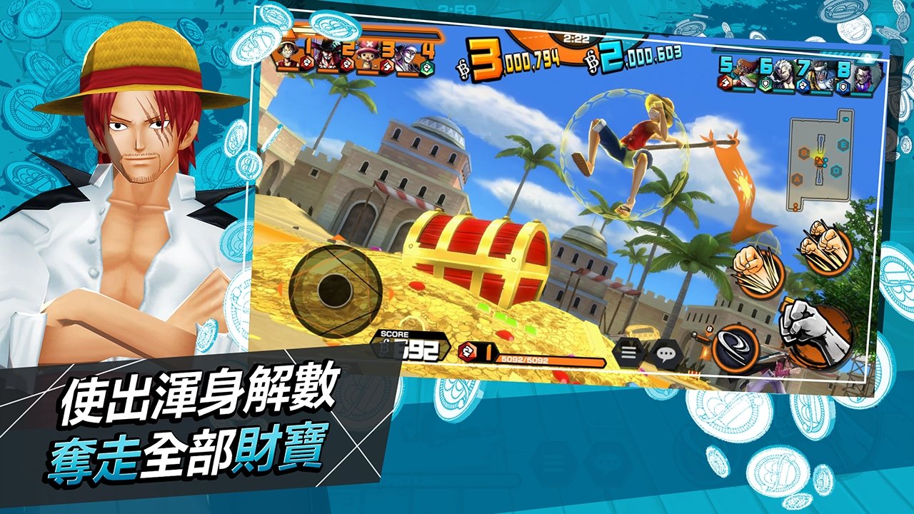 Bounty(海贼王赏金猎人技能无CD版) 34100中文版