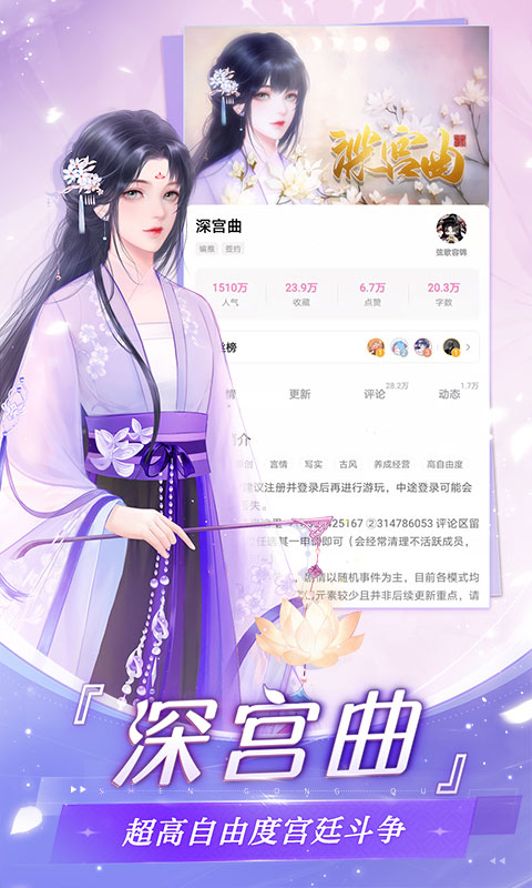 易次元本