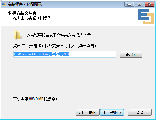 亿图图示专家