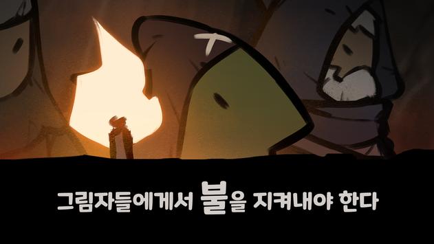 最后的营地防御无限金币版