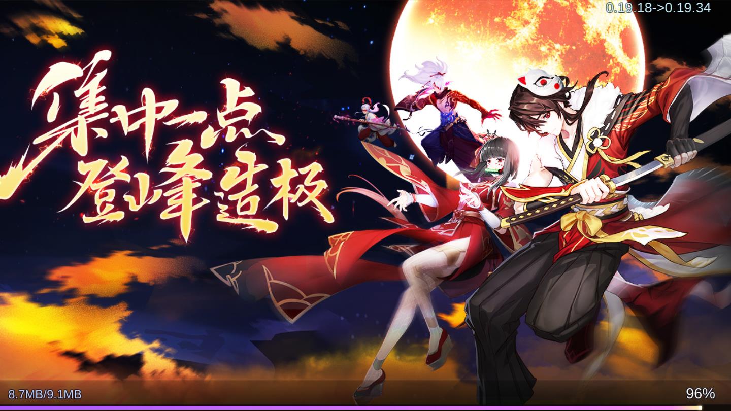 恶鬼灭杀录官方版
