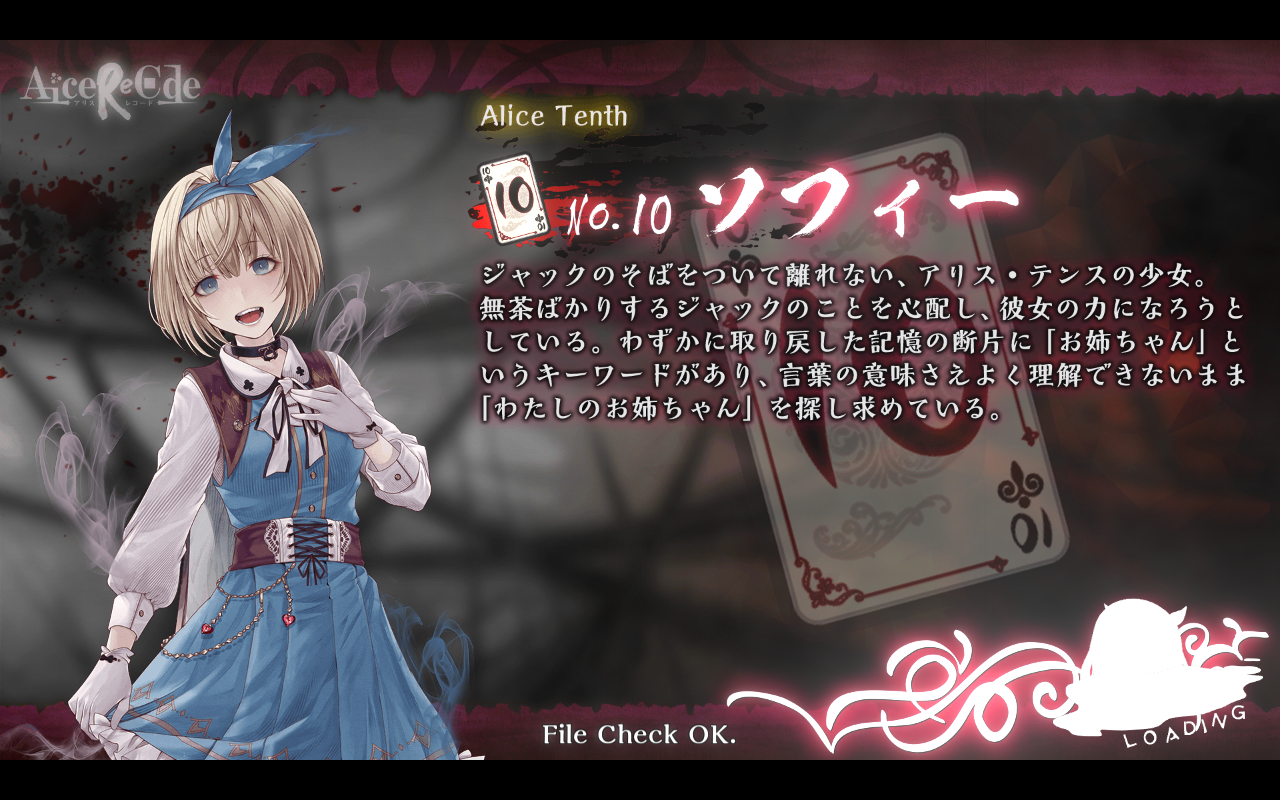 爱丽丝再造代码技能无CD版 1.7.2最新版