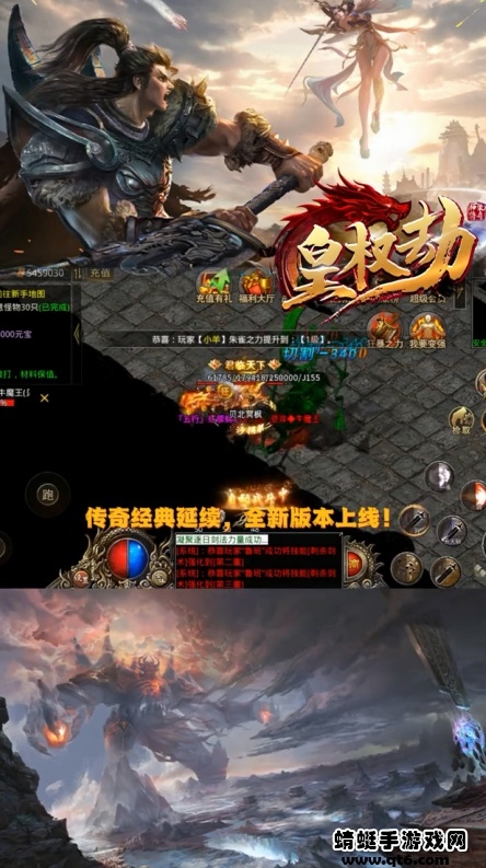 神乐传奇之皇权劫 1.2.0安卓版
