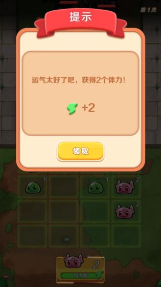 魔法骑士红包版 1.2中文版