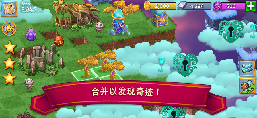 萌龙进化论 Merge Dragons ios版
