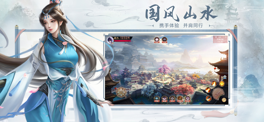 涂山小狐仙 ios版