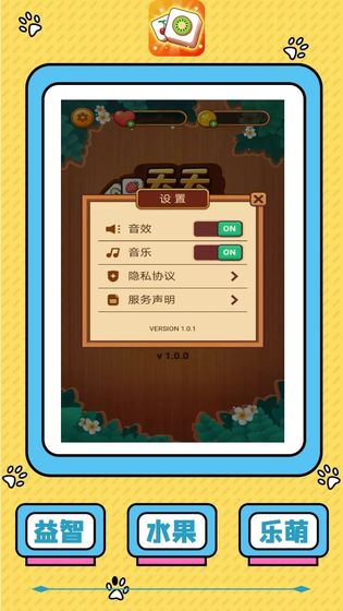 天天消消乐2021最新版 1.0单机版