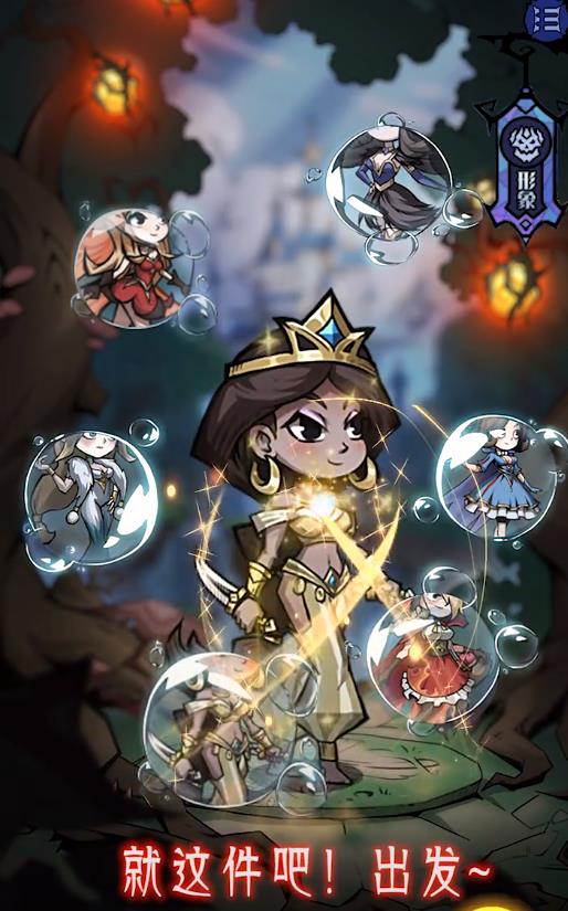 闪动少女安卓版