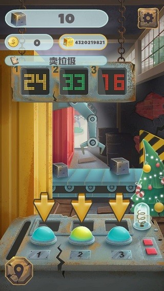 垃圾大亨手游最新版(Trash tycoon)