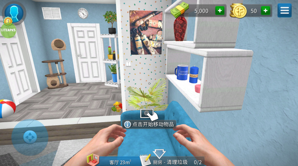 家居设计内置菜单新版(House Flipper) 1.582安卓版