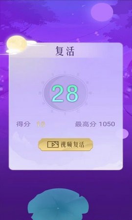 极速弹球官方版 1.0.0安卓版