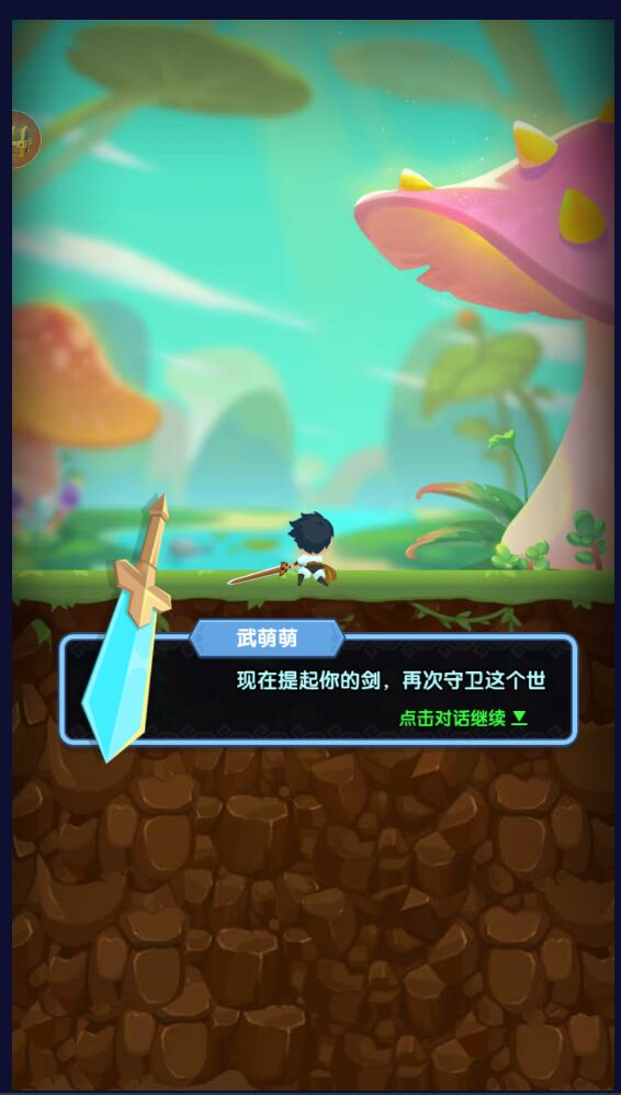 热血英雄游戏 1.3.7最新版
