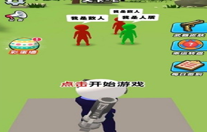 游戏画面展示