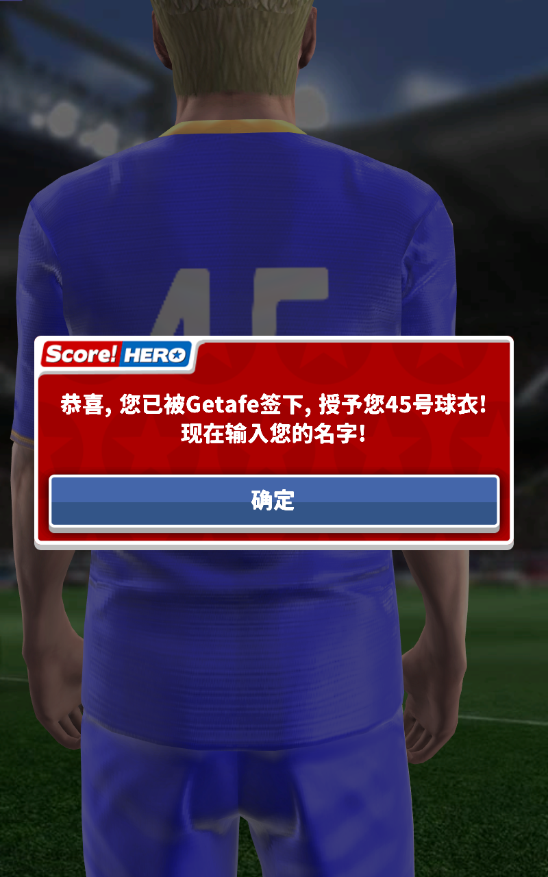 足球英雄最新版本(Score! Hero) 3.04安卓版