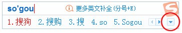 展开搜索候选操作示意图