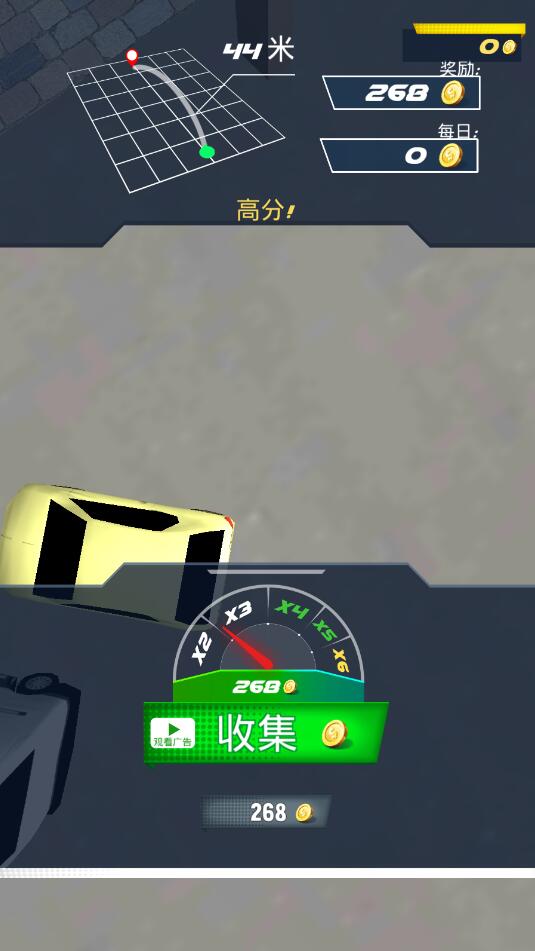 人类跑步大师官方版 0.4安卓版