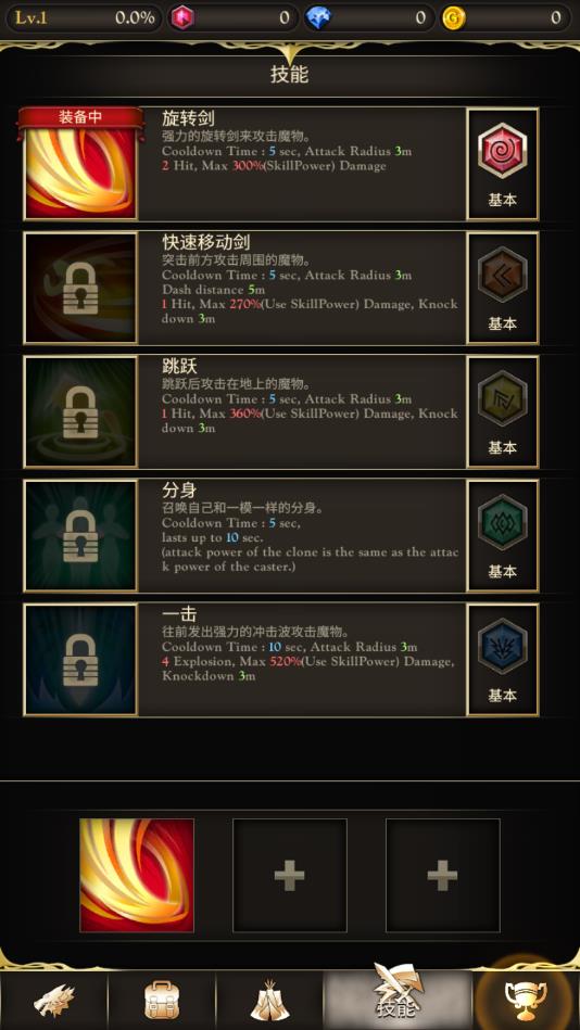 无限挂机（infinity alive）无限金币破解版 1.1.16中文版