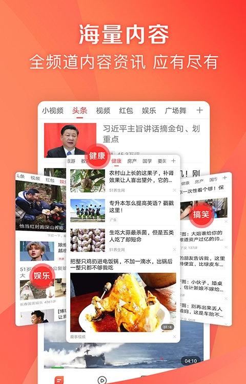 凤凰资讯网