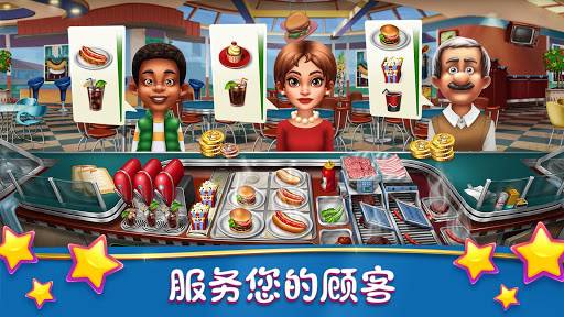 烹饪发烧友金币无限版 8.0.1中文版