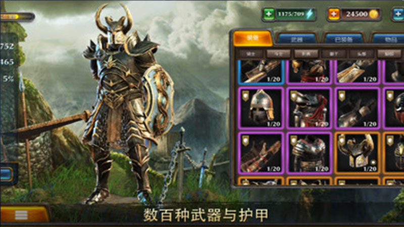 暗黑钢甲无限能量版