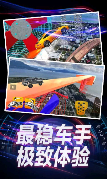 热力无限赛车手游无限货币版 2.0免费版