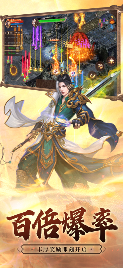 一战称王之斗战国 ios版