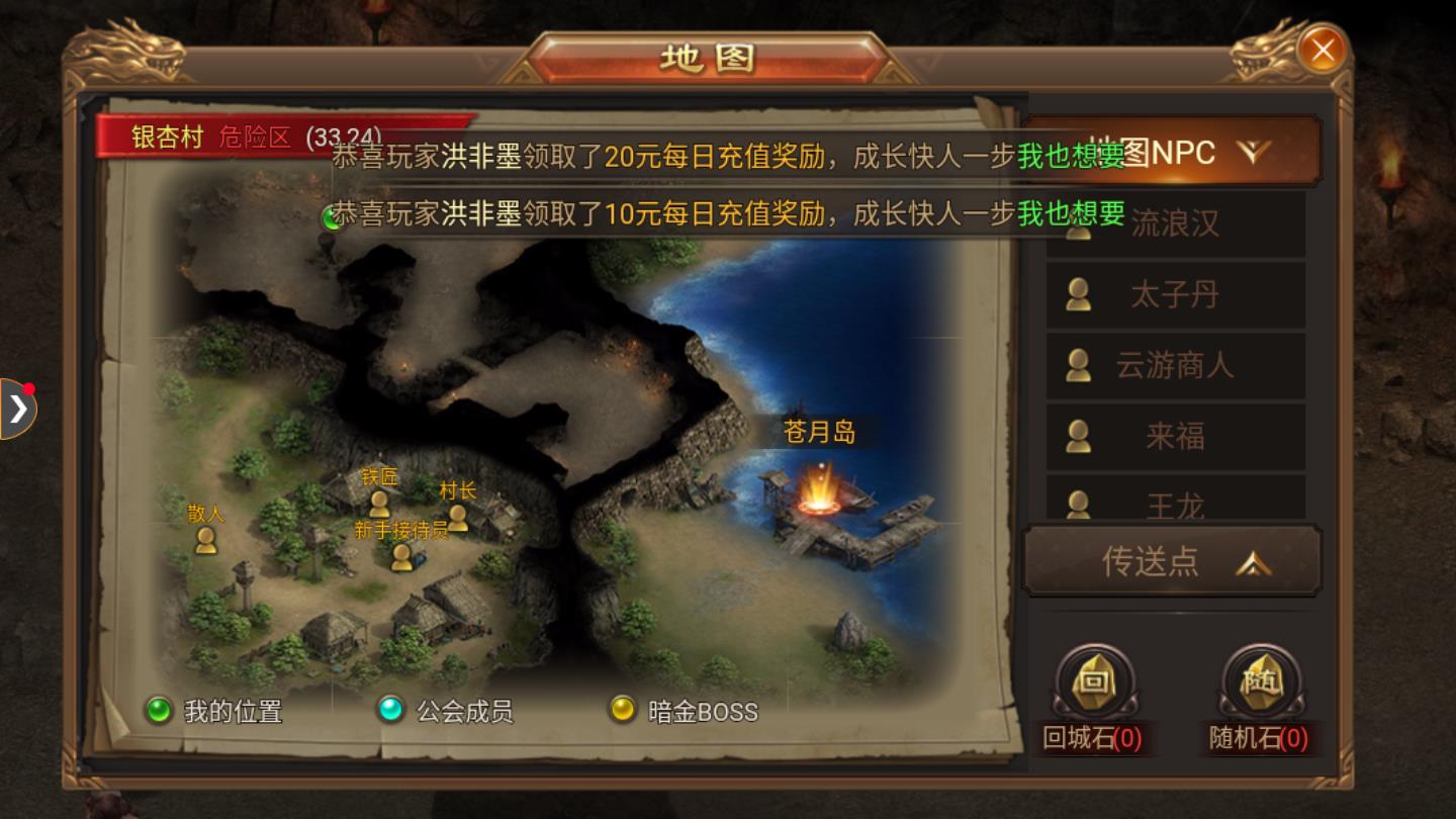 剧毒开天官方版 1.0.0安卓版