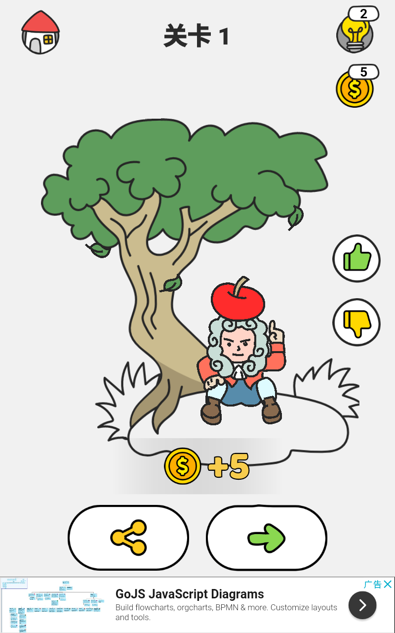 Brain Draw(脑力游戏免广告版) 1.6.8无广告版