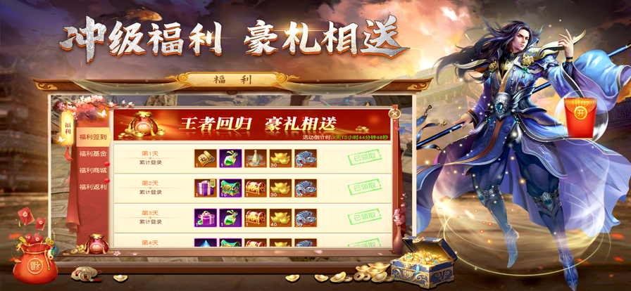 不灭地藏 ios版