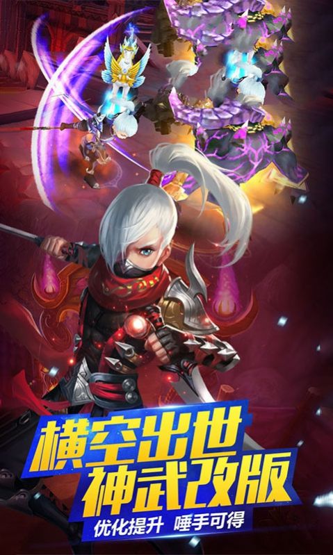 恶鬼灭杀录官方版 0.19.18安卓版