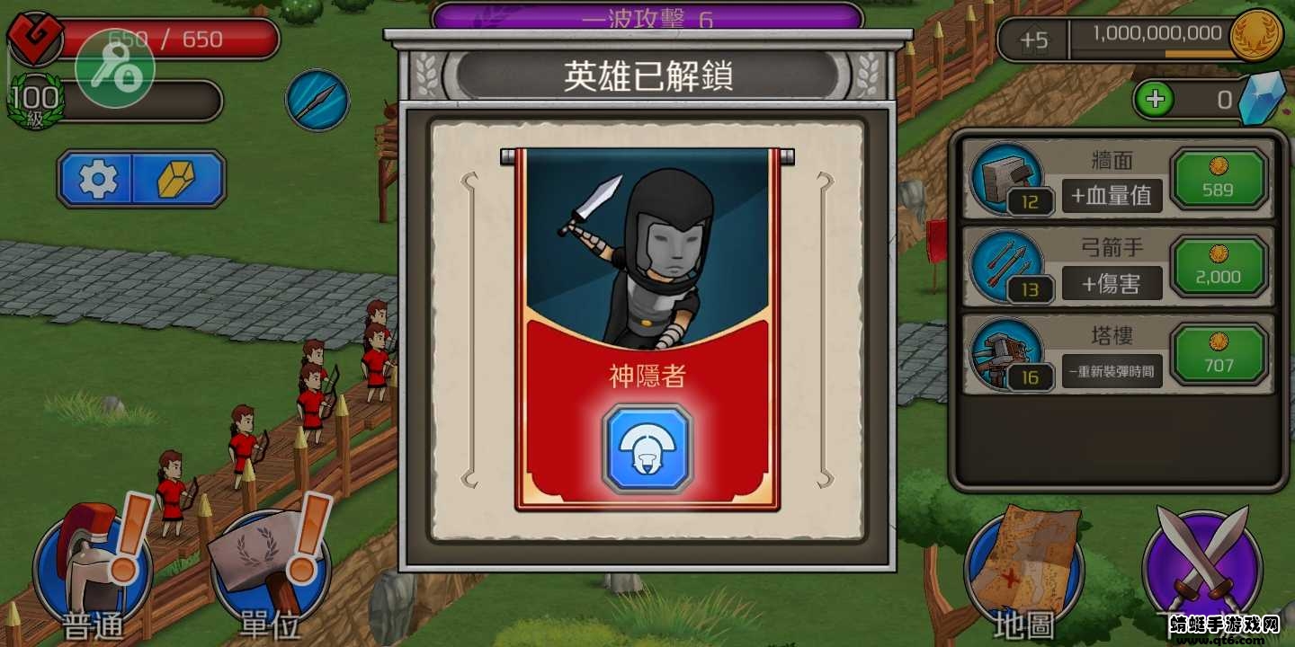 成长帝国罗马破解版无限放士兵汉化(Grow Empire: Rome) 1.10.2中文版