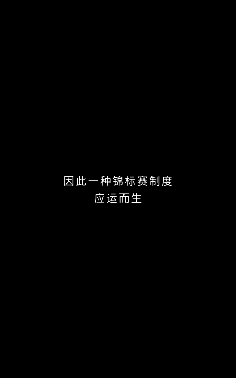 Rocket Ninja(火箭跳跃忍者无广告版) 2.1去广告版