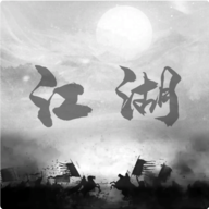 炙热江湖无限会币版 1.0.2最新版