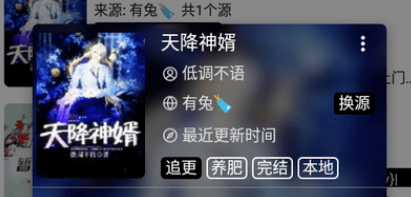 软件界面示意图