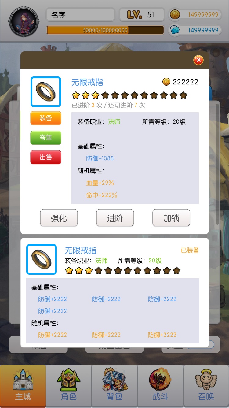 fzcs(900放置传说官方测试版) 1.0手机版