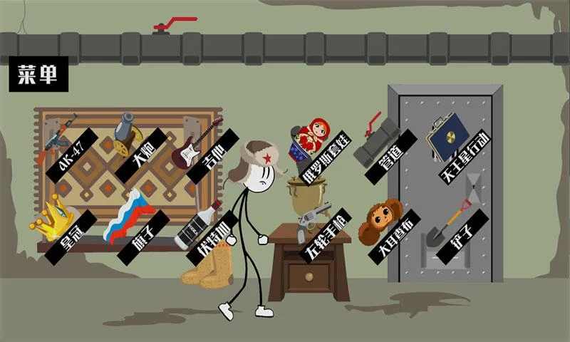 Jailbreak Russia(火柴人越狱俄罗斯去广告版) 1.0完整版