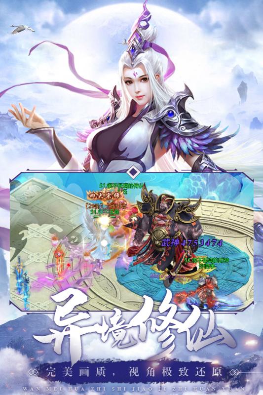 剑镇三界2021新版手游 1.11安卓版