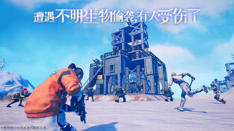 我们的星球手游官方正版(Project Stars：SEA) 1.0.1951中文版