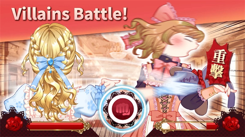 恶女对决无限金币破解版 1.0.1全皮肤版