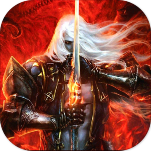 太古仙魔录官方版 1.1.2最新版