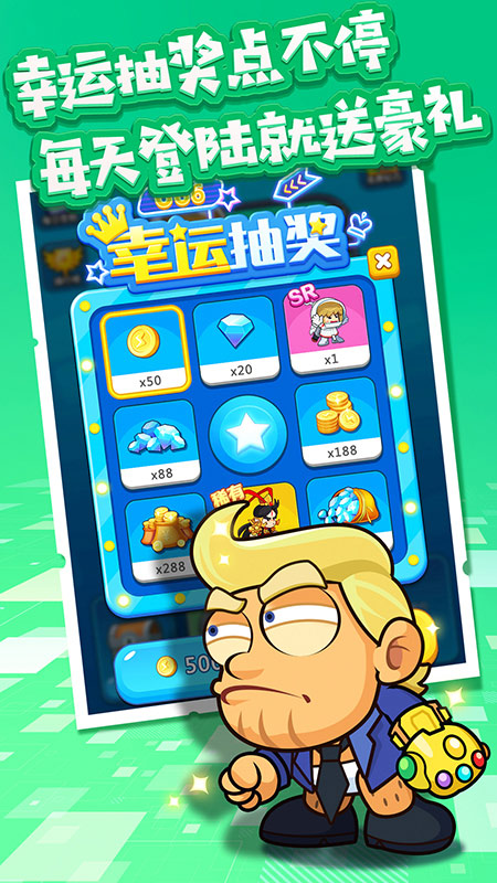 跑酷小王子无限金币钻石破解版 1.1完整版