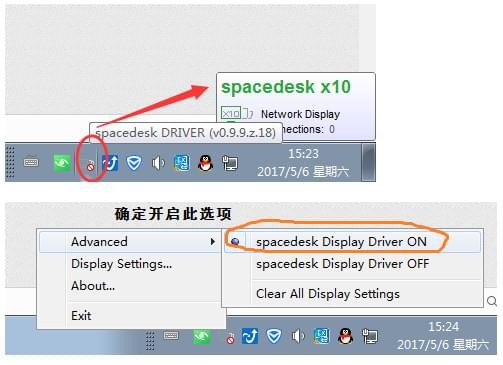 Spacedesk X10 v1.0.18免费版