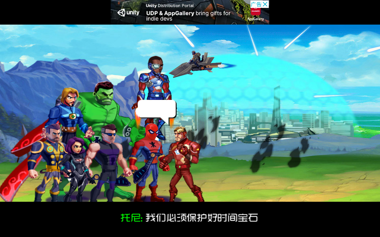 超级钢铁英雄去广告版 1.0.2.1最新版